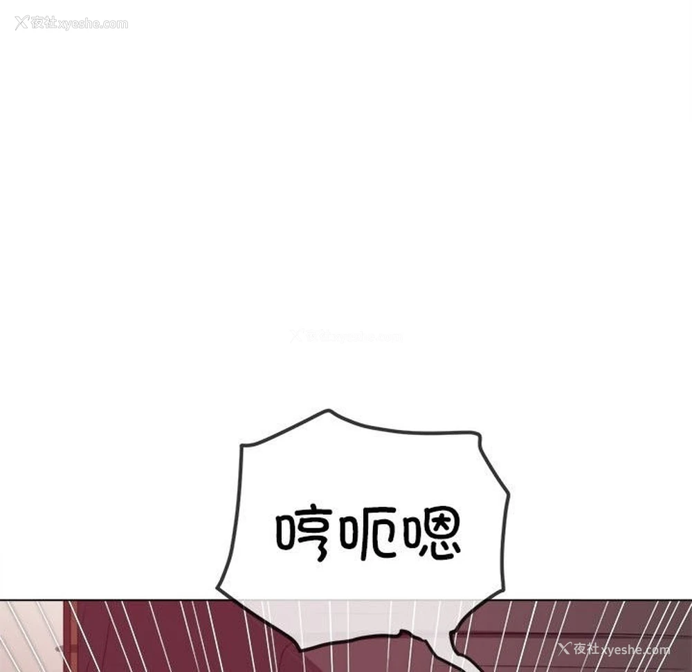 8P - 恶女勾勾缠