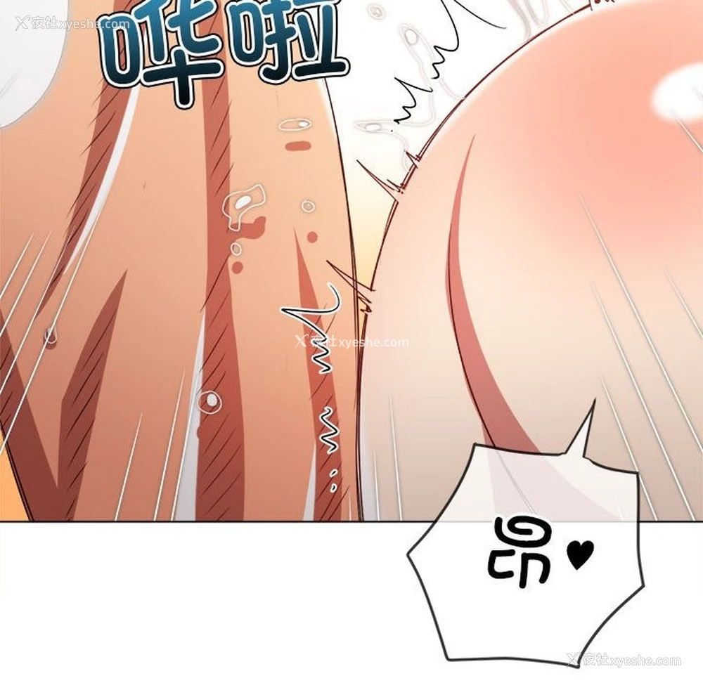 93P - 恶女勾勾缠