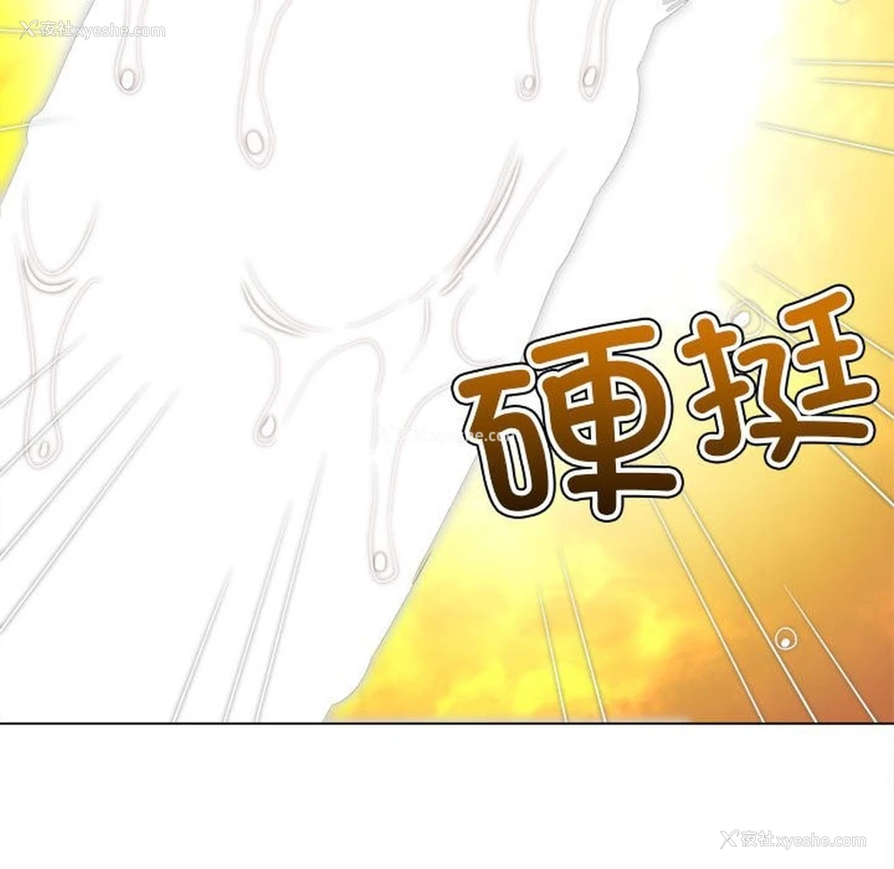 96P - 恶女勾勾缠