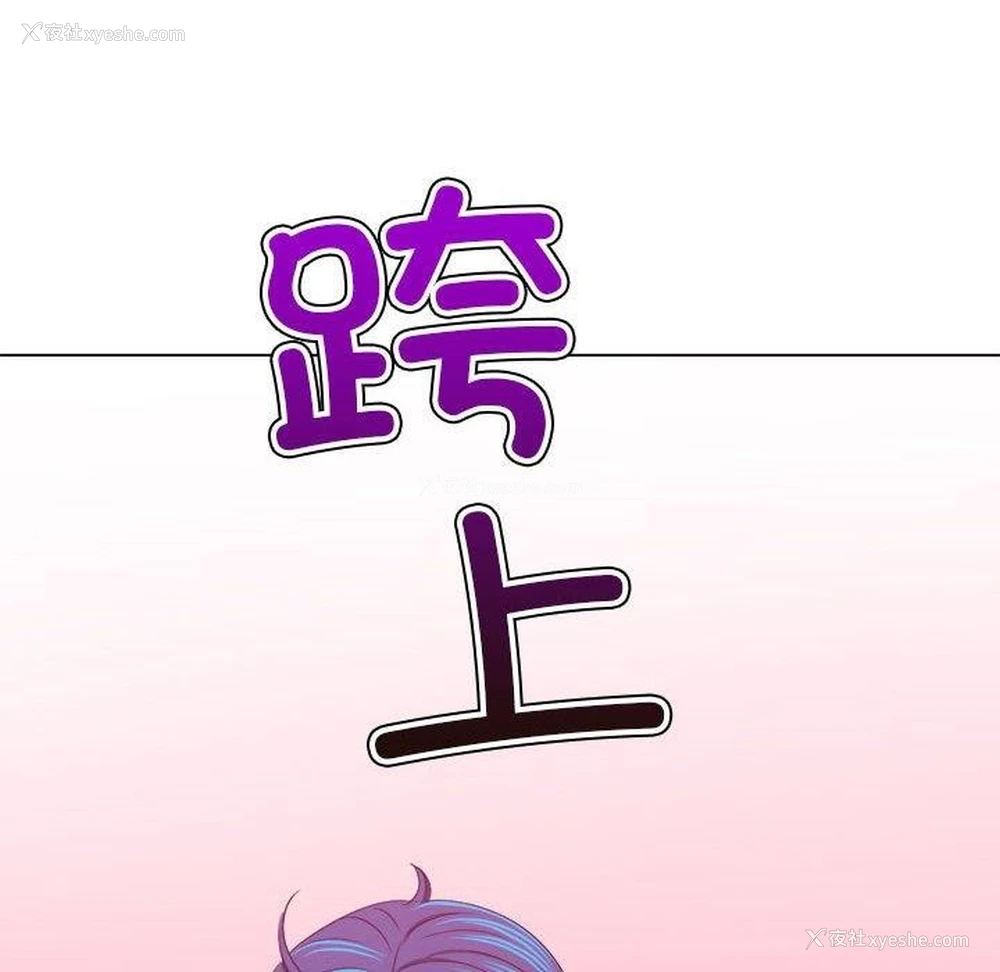 107P - 恶女勾勾缠