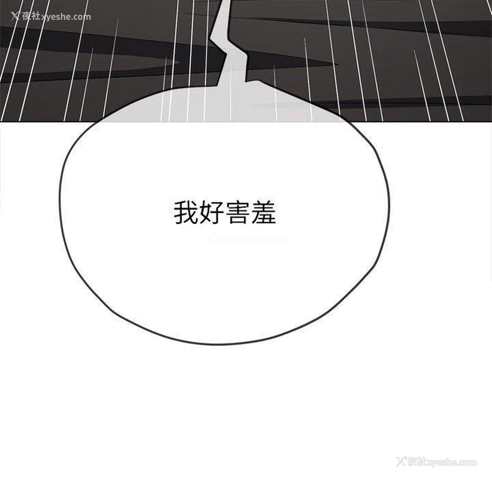 10P - 恶女勾勾缠