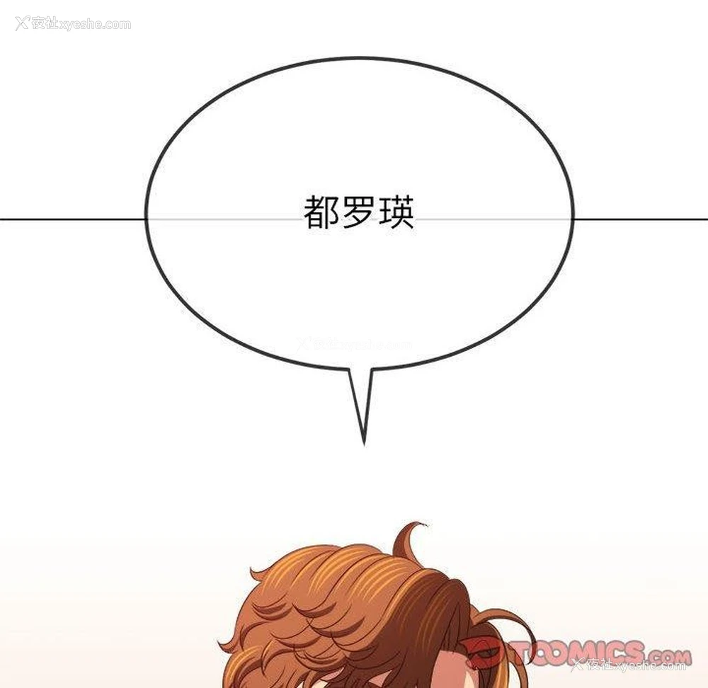 111P - 恶女勾勾缠