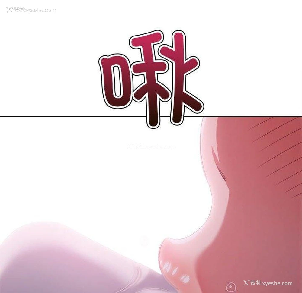 115P - 恶女勾勾缠