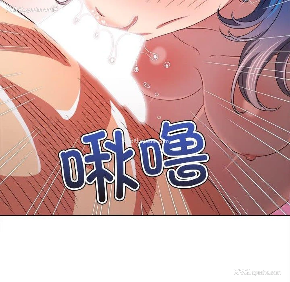 119P - 恶女勾勾缠