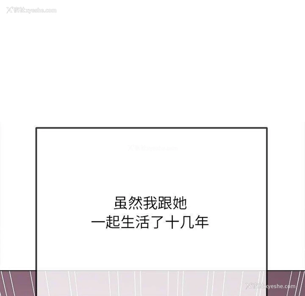 11P - 恶女勾勾缠