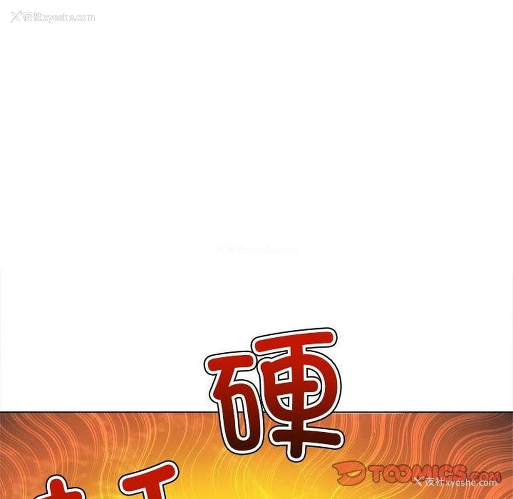 134P - 恶女勾勾缠
