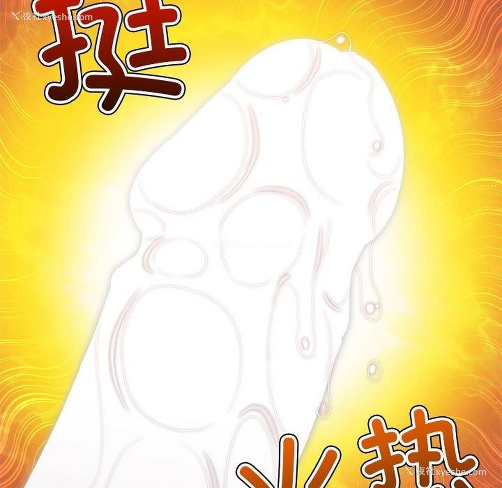 135P - 恶女勾勾缠
