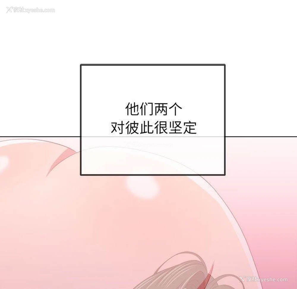 137P - 恶女勾勾缠