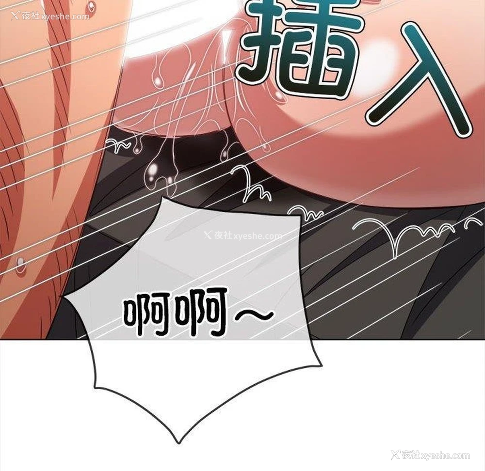 144P - 恶女勾勾缠
