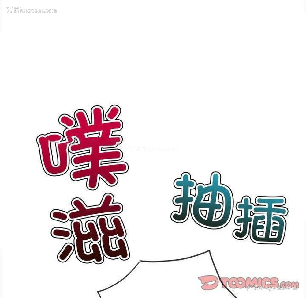 145P - 恶女勾勾缠