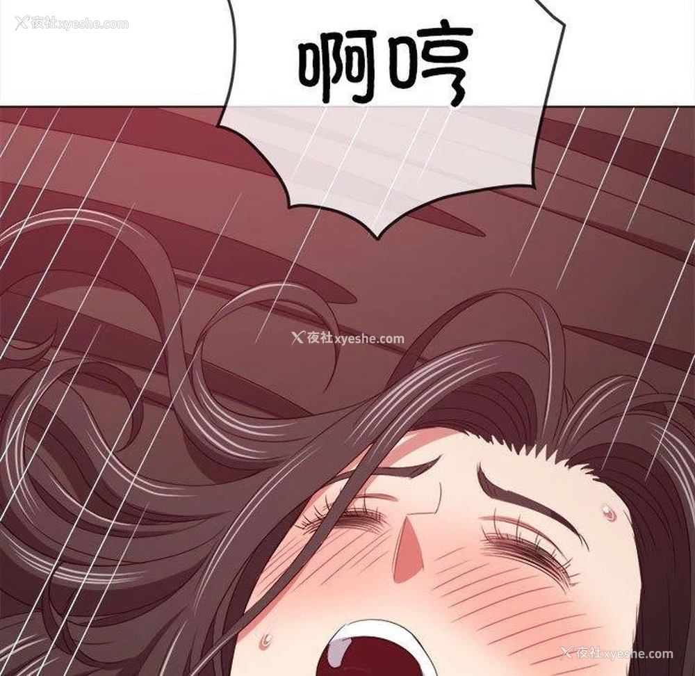 146P - 恶女勾勾缠