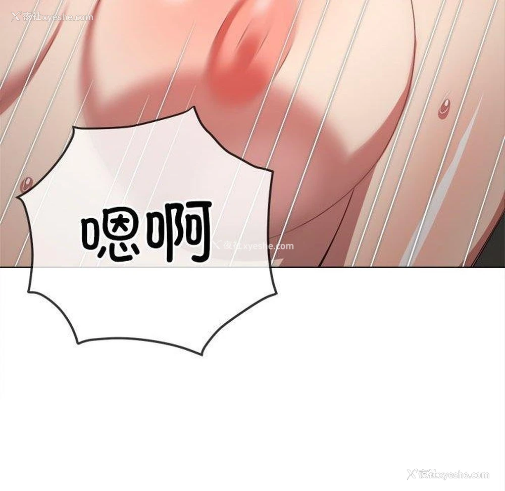 148P - 恶女勾勾缠
