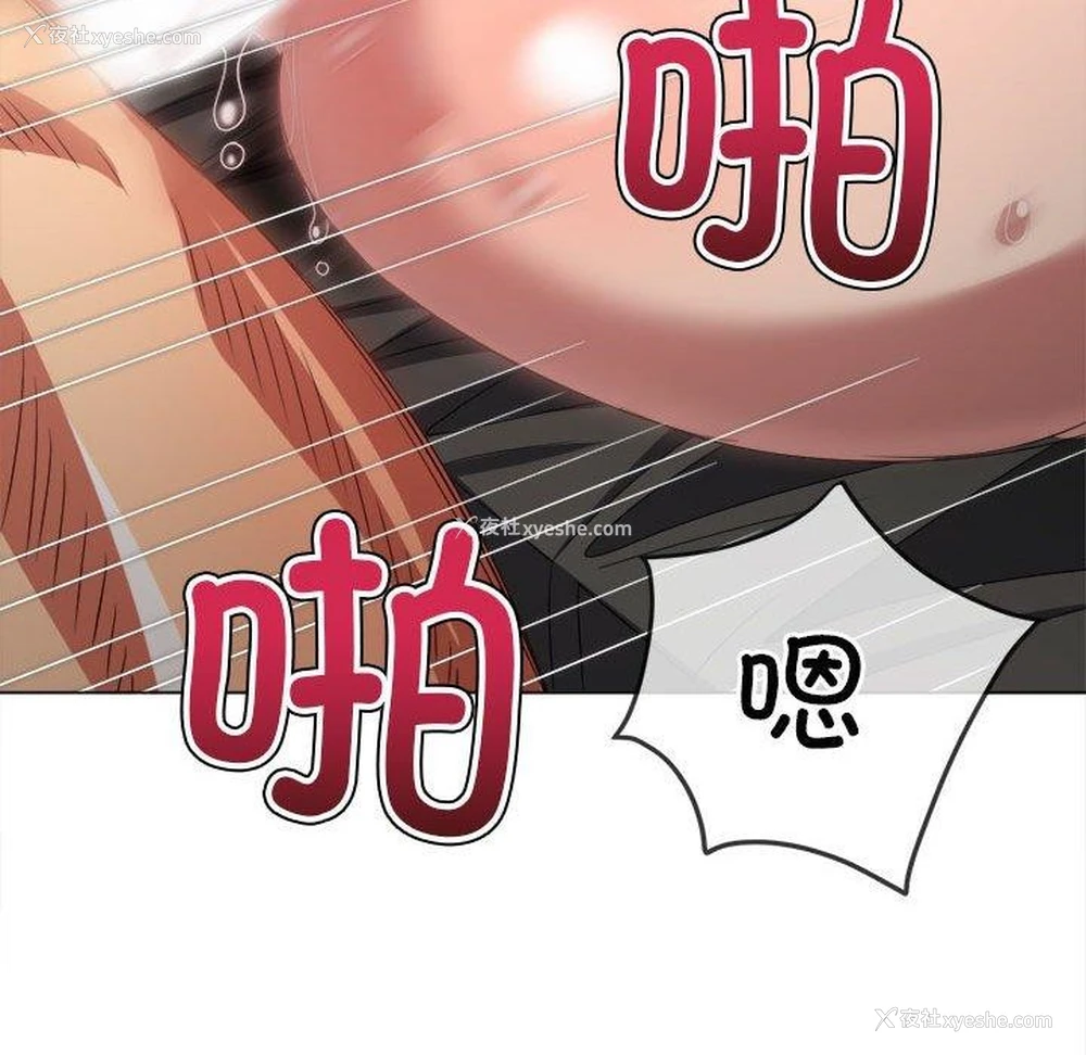151P - 恶女勾勾缠