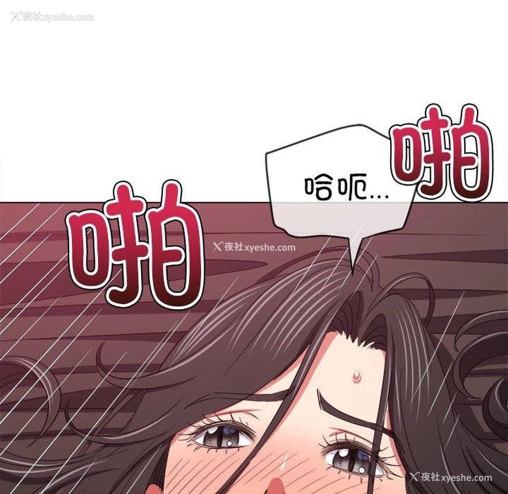 152P - 恶女勾勾缠