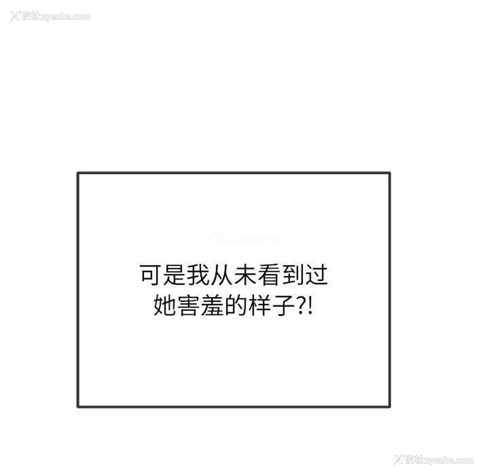 15P - 恶女勾勾缠