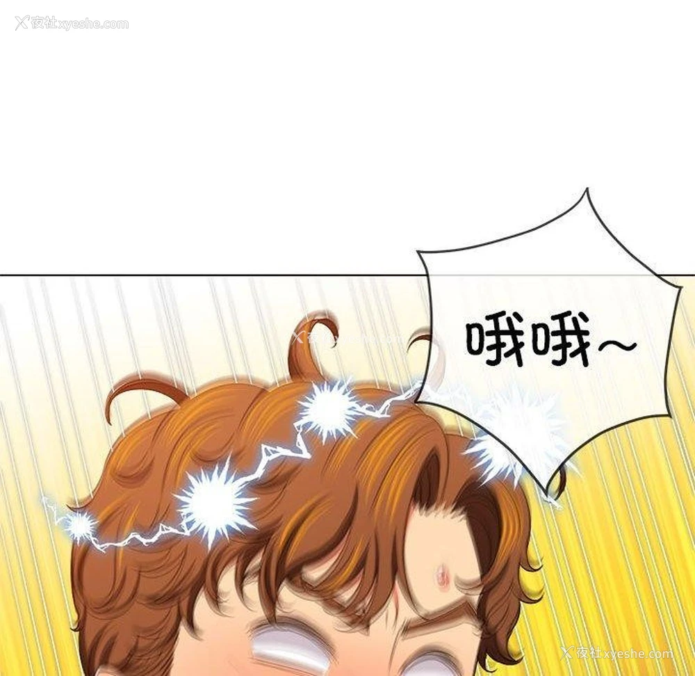 161P - 恶女勾勾缠