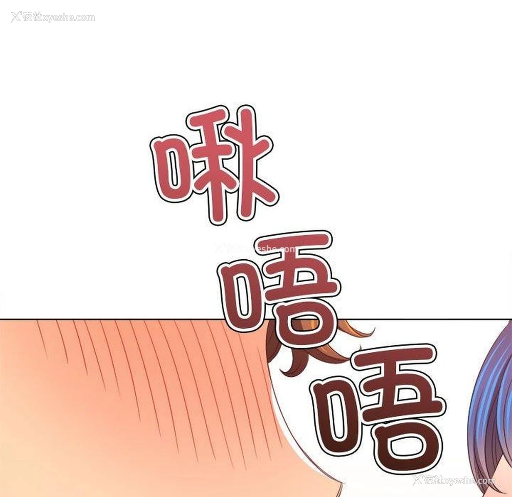 177P - 恶女勾勾缠