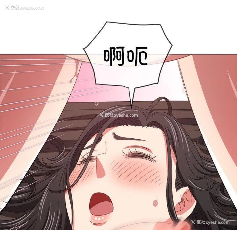 183P - 恶女勾勾缠
