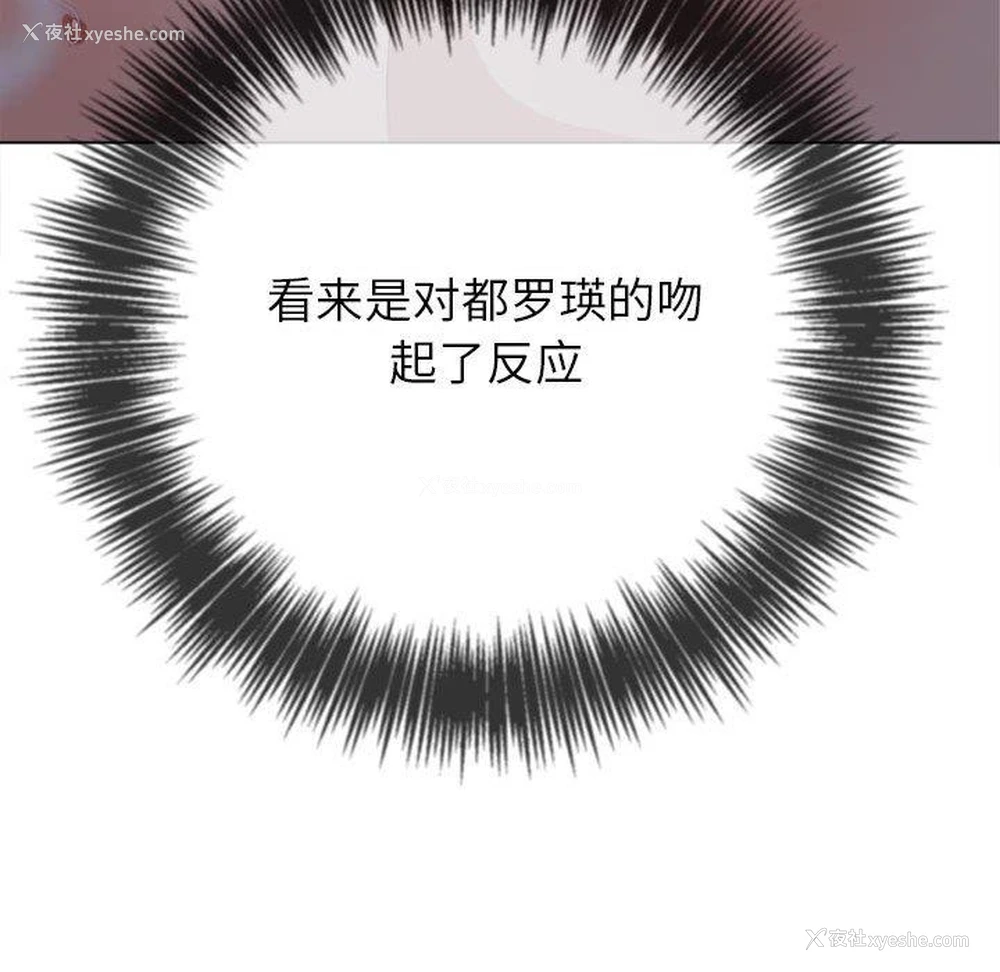 188P - 恶女勾勾缠