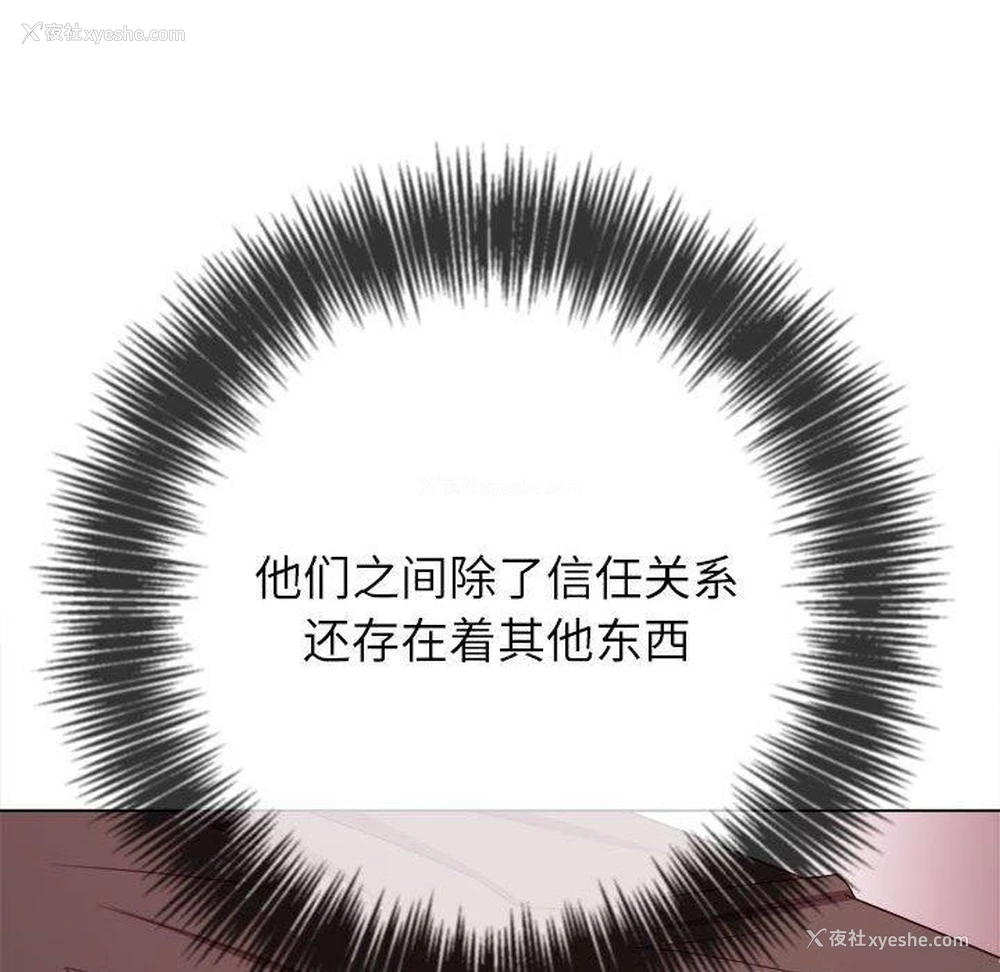 189P - 恶女勾勾缠