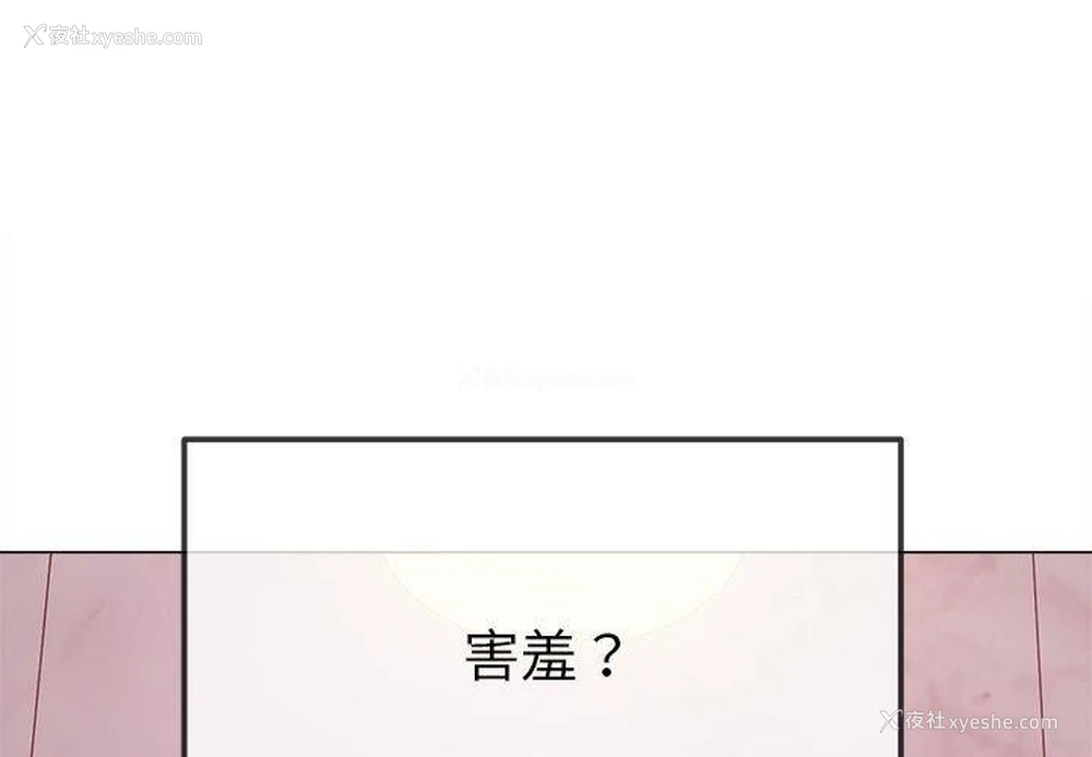 1P - 恶女勾勾缠