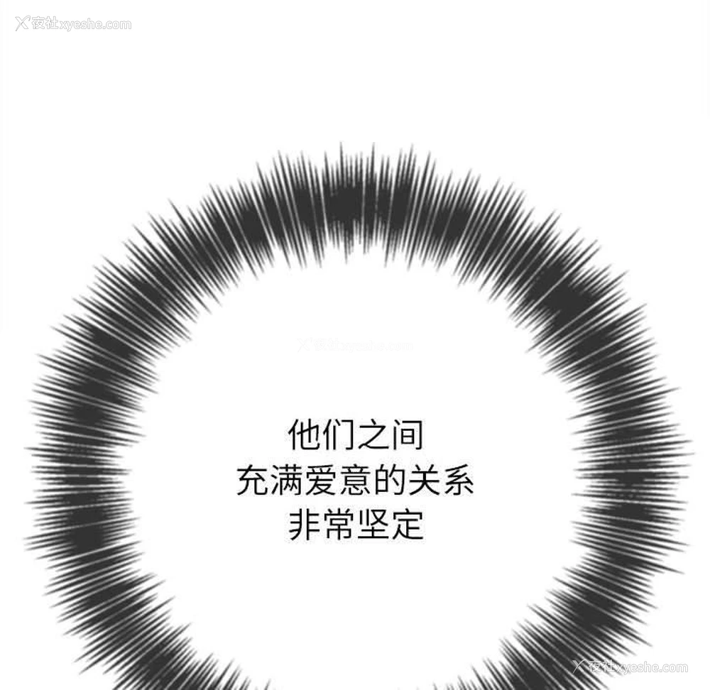 200P - 恶女勾勾缠
