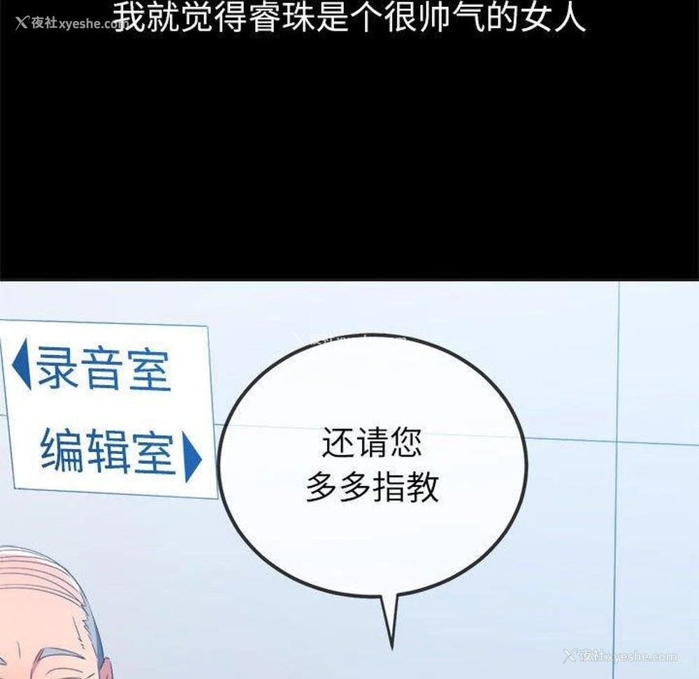 20P - 恶女勾勾缠