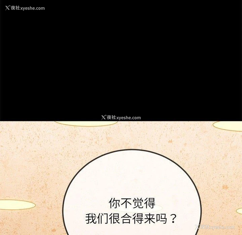 23P - 恶女勾勾缠