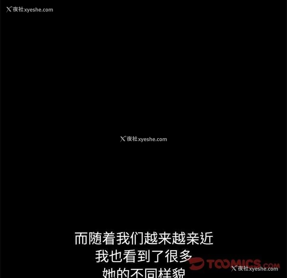 27P - 恶女勾勾缠