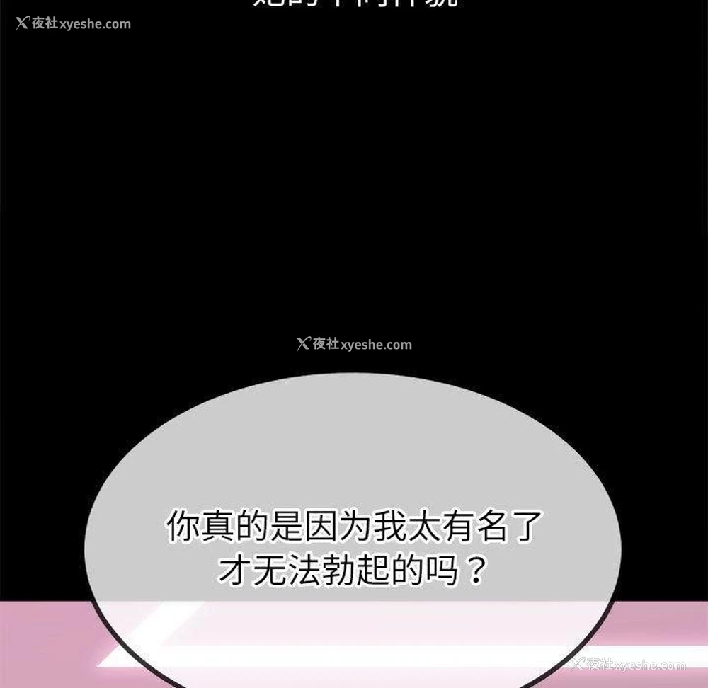 28P - 恶女勾勾缠