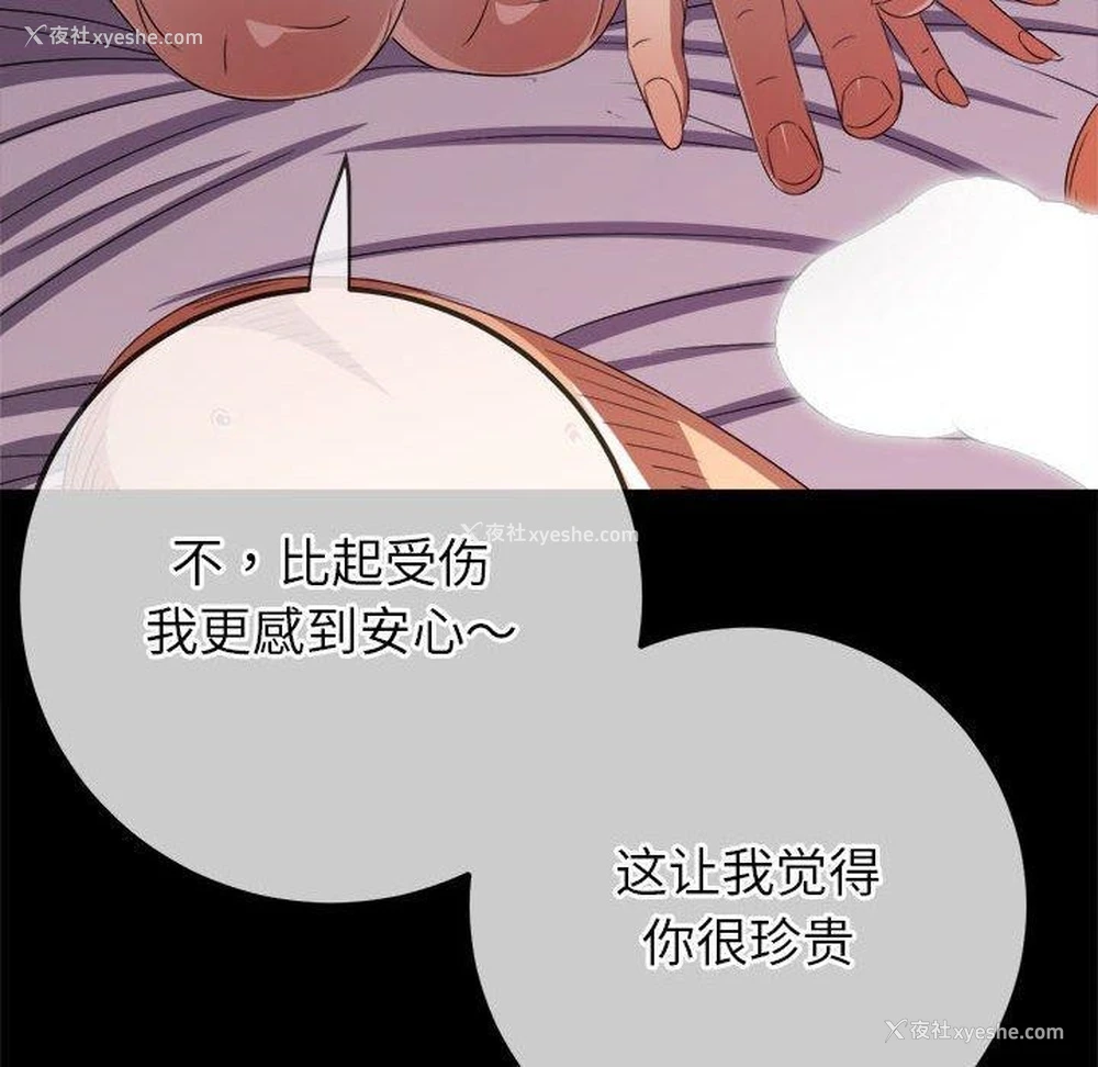 31P - 恶女勾勾缠