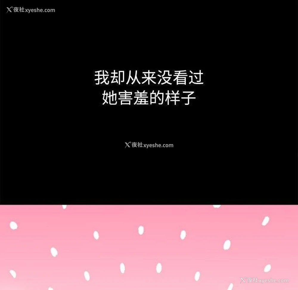 47P - 恶女勾勾缠