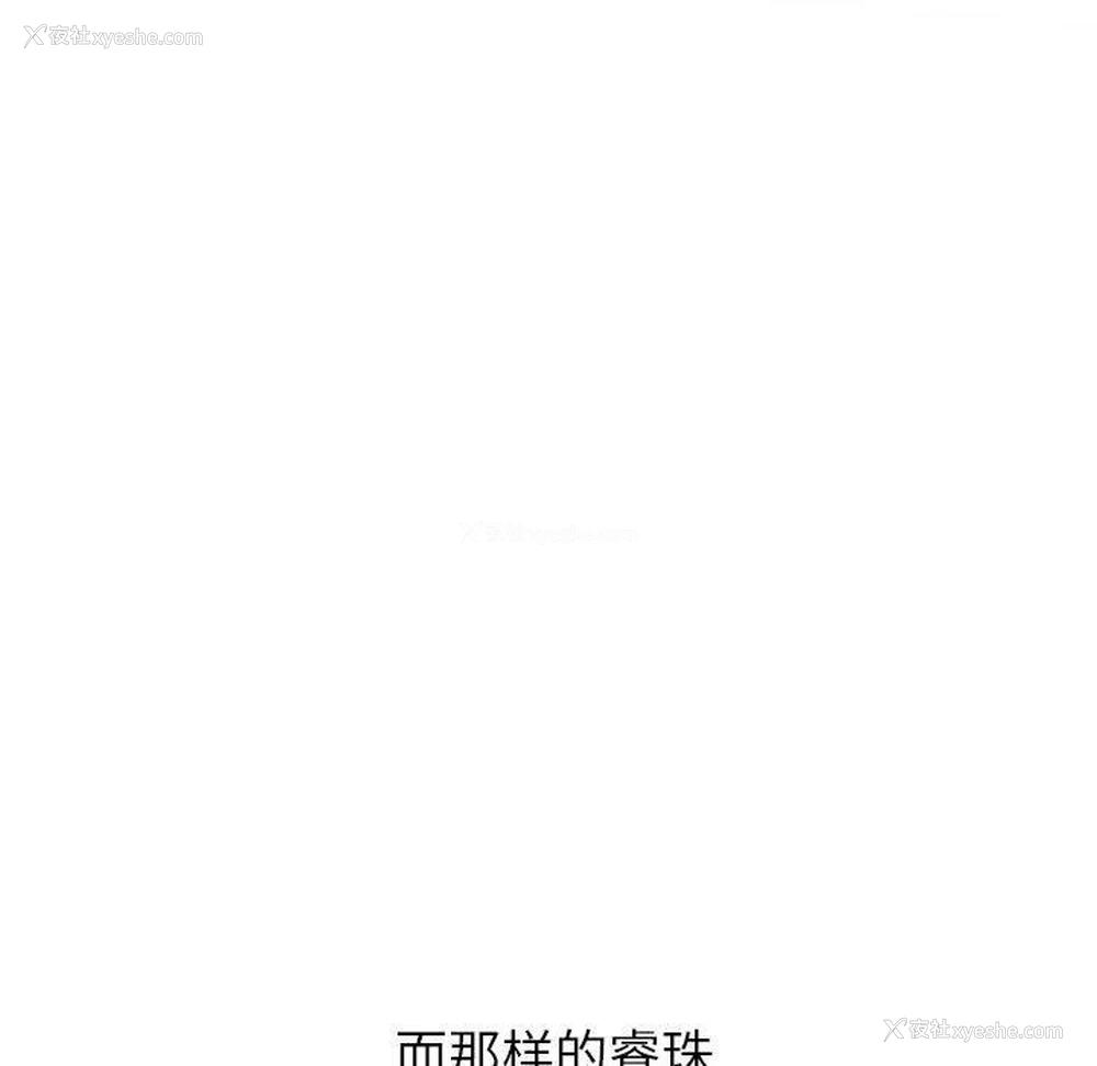 52P - 恶女勾勾缠