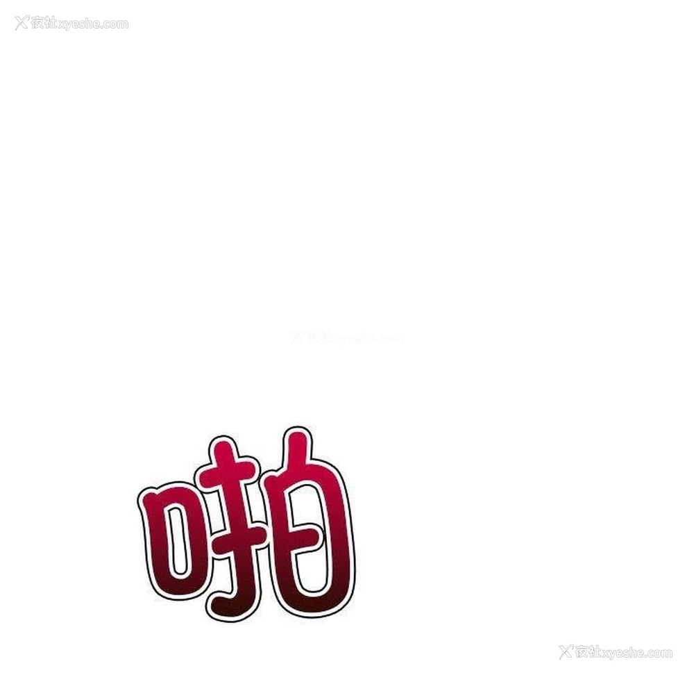 55P - 恶女勾勾缠