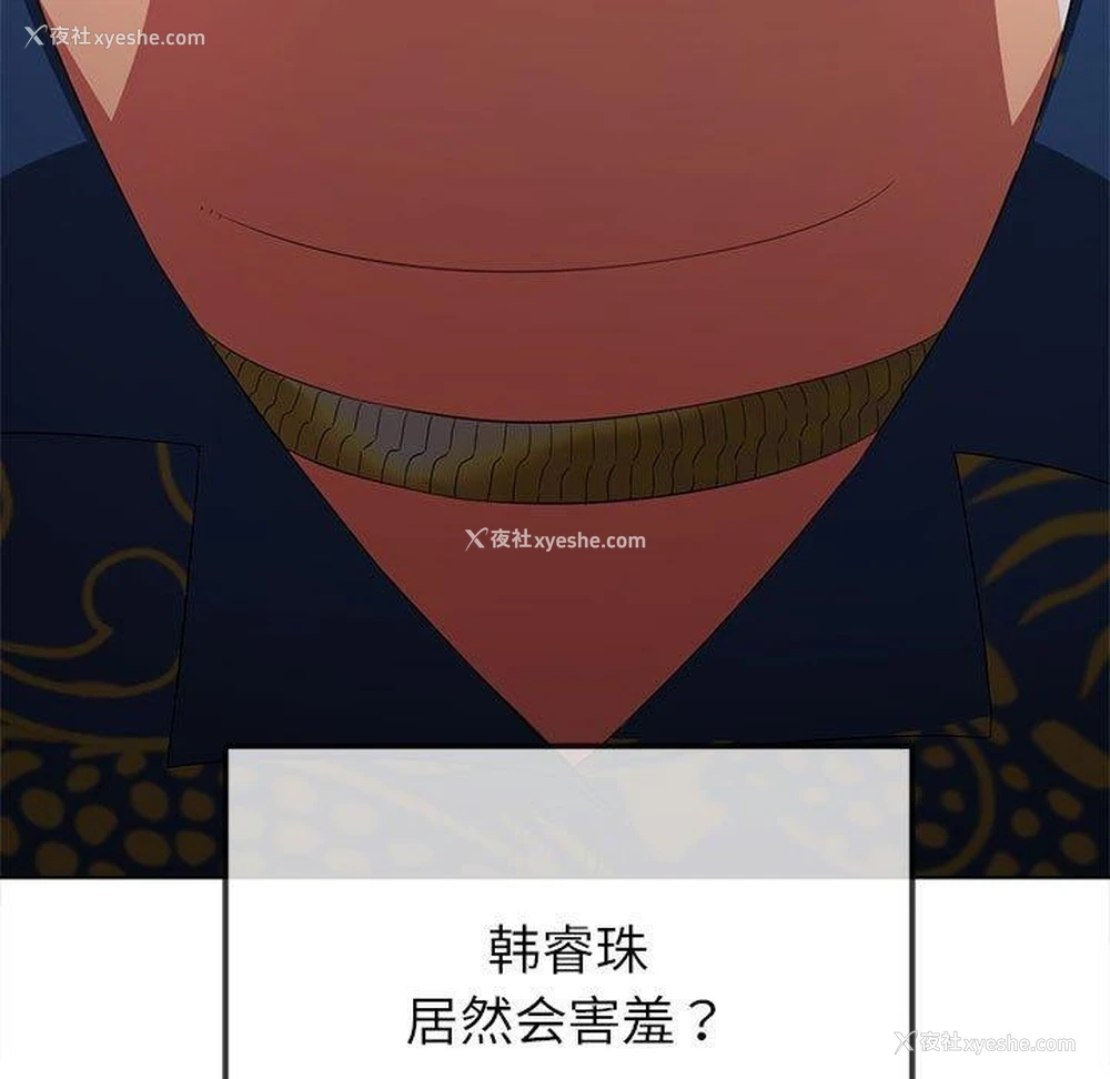 5P - 恶女勾勾缠