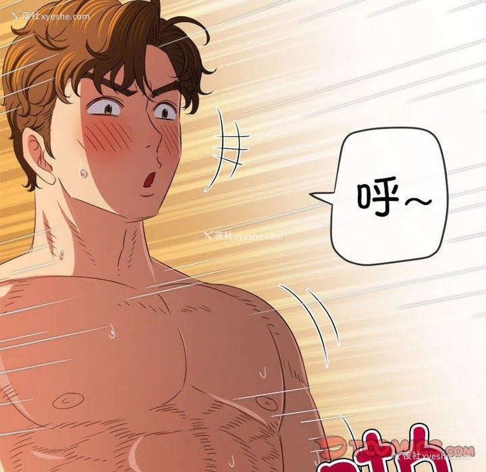63P - 恶女勾勾缠