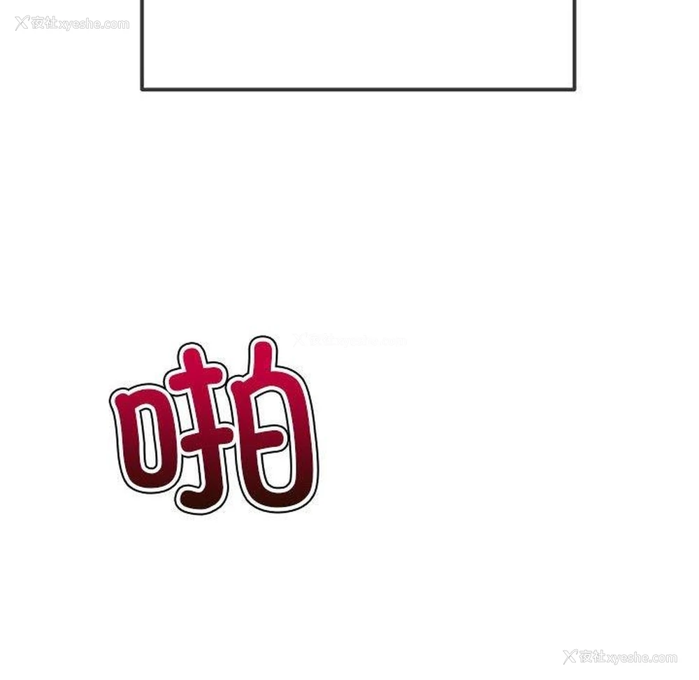 6P - 恶女勾勾缠