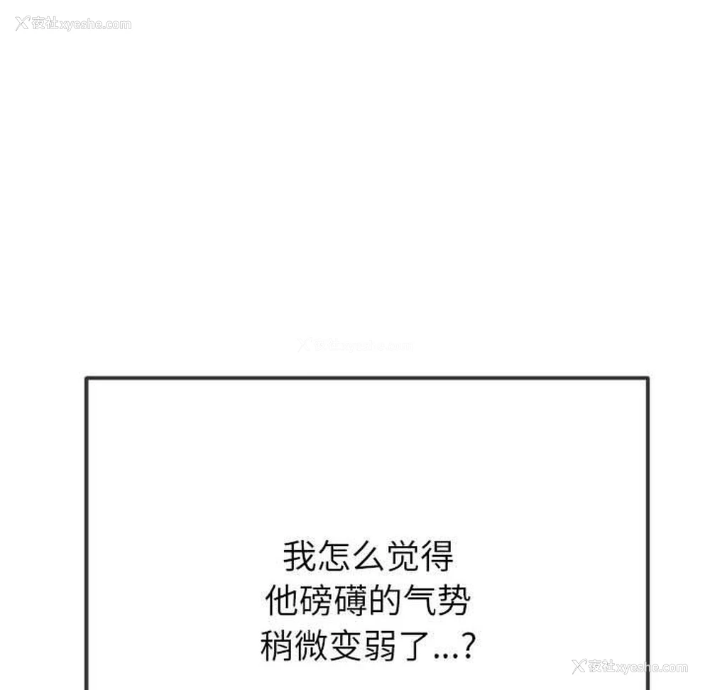 73P - 恶女勾勾缠