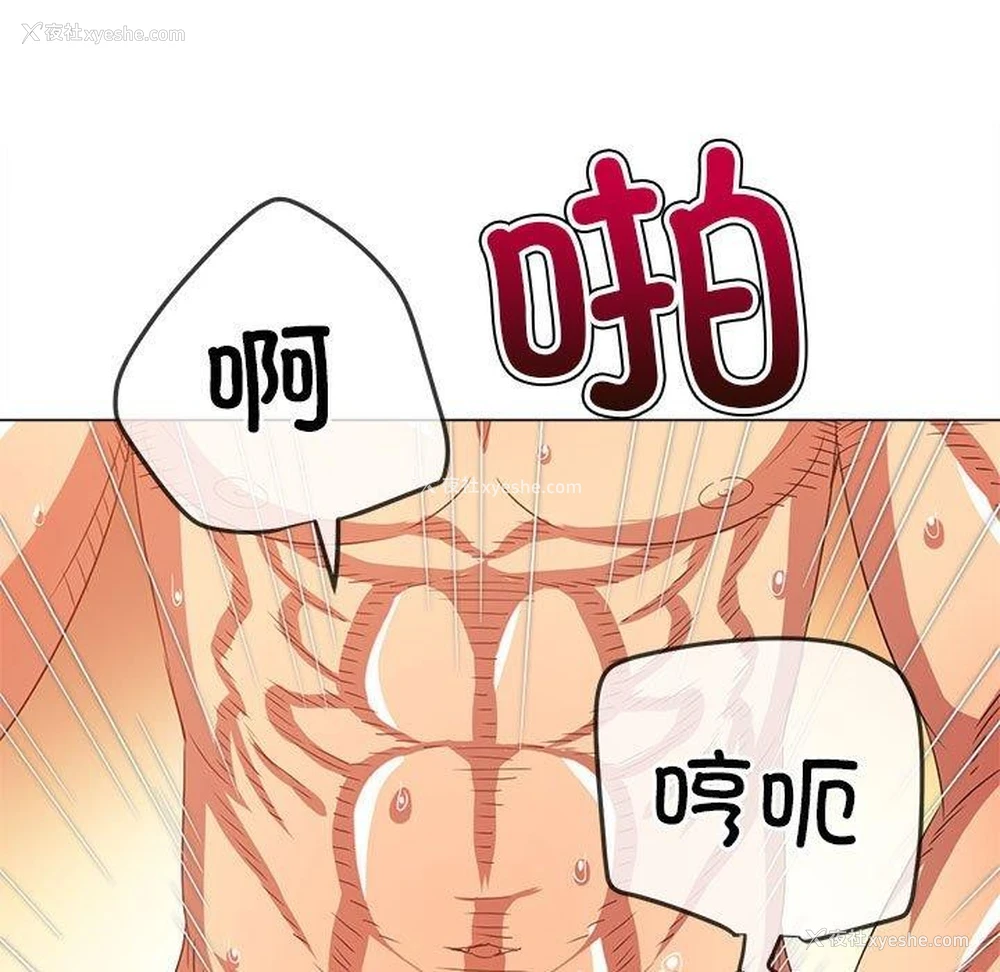 7P - 恶女勾勾缠