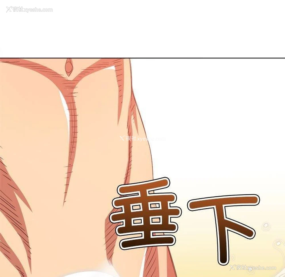 84P - 恶女勾勾缠