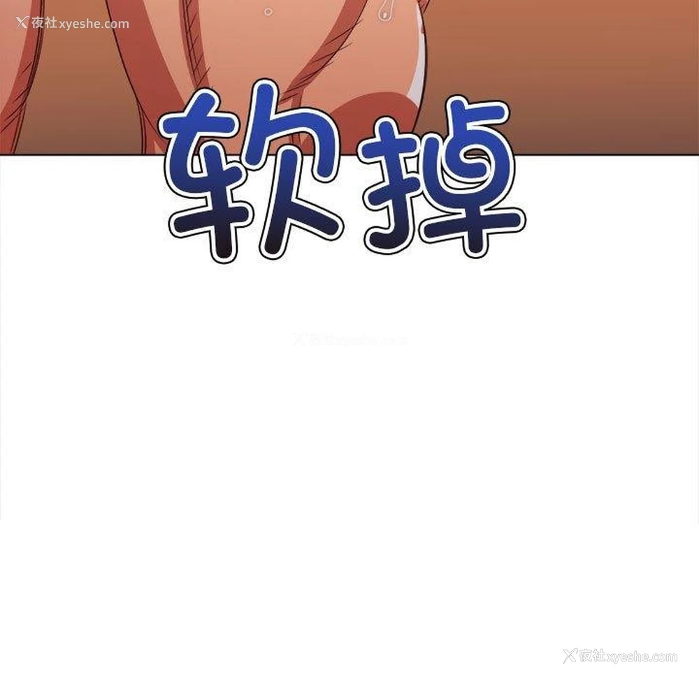 86P - 恶女勾勾缠