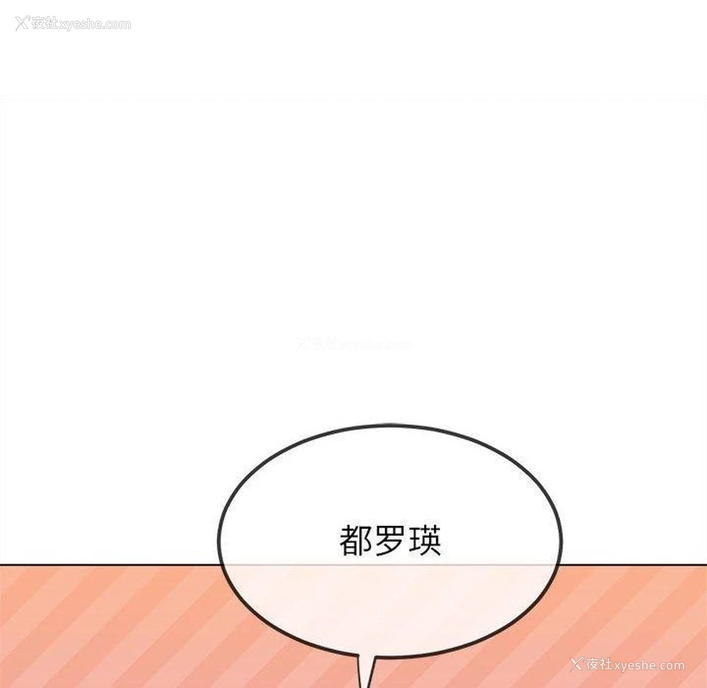 91P - 恶女勾勾缠