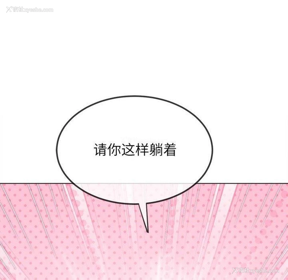 97P - 恶女勾勾缠
