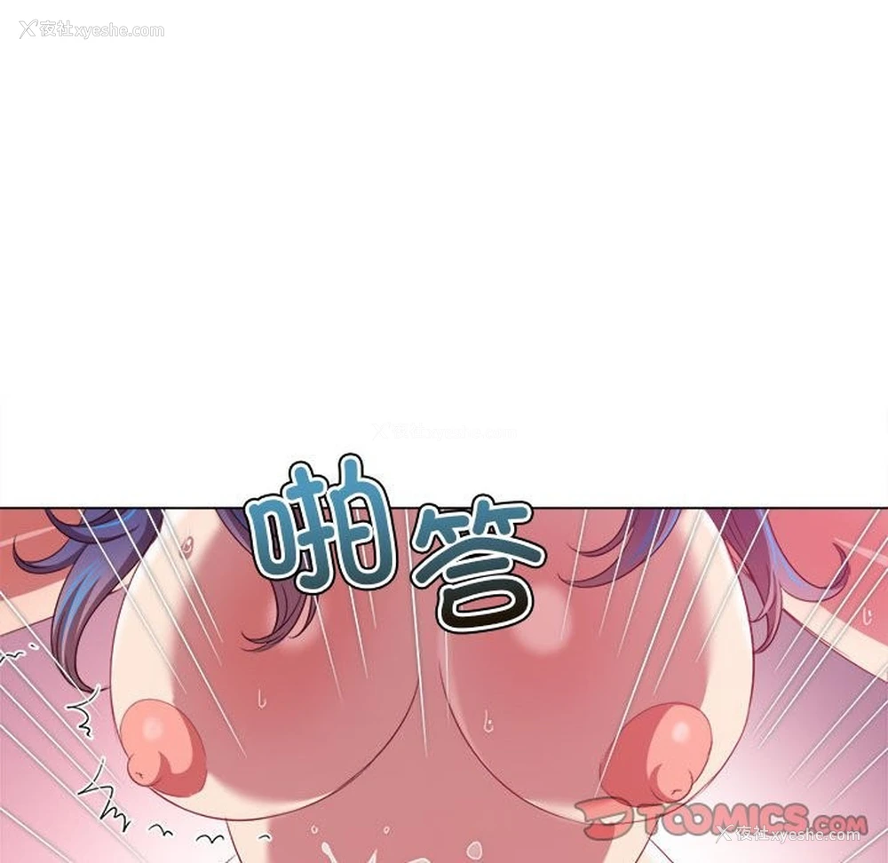 106P - 恶女勾勾缠