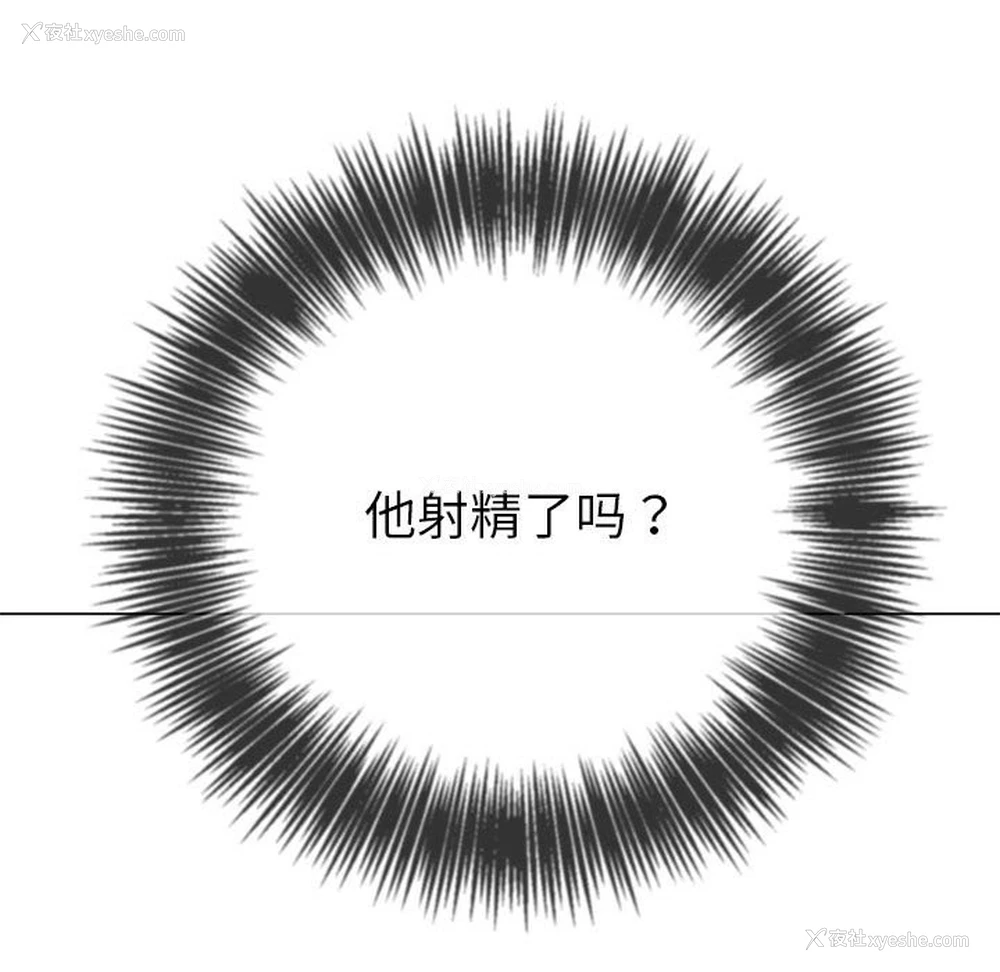 109P - 恶女勾勾缠