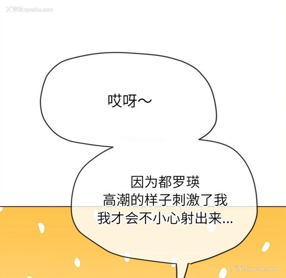 120P - 恶女勾勾缠