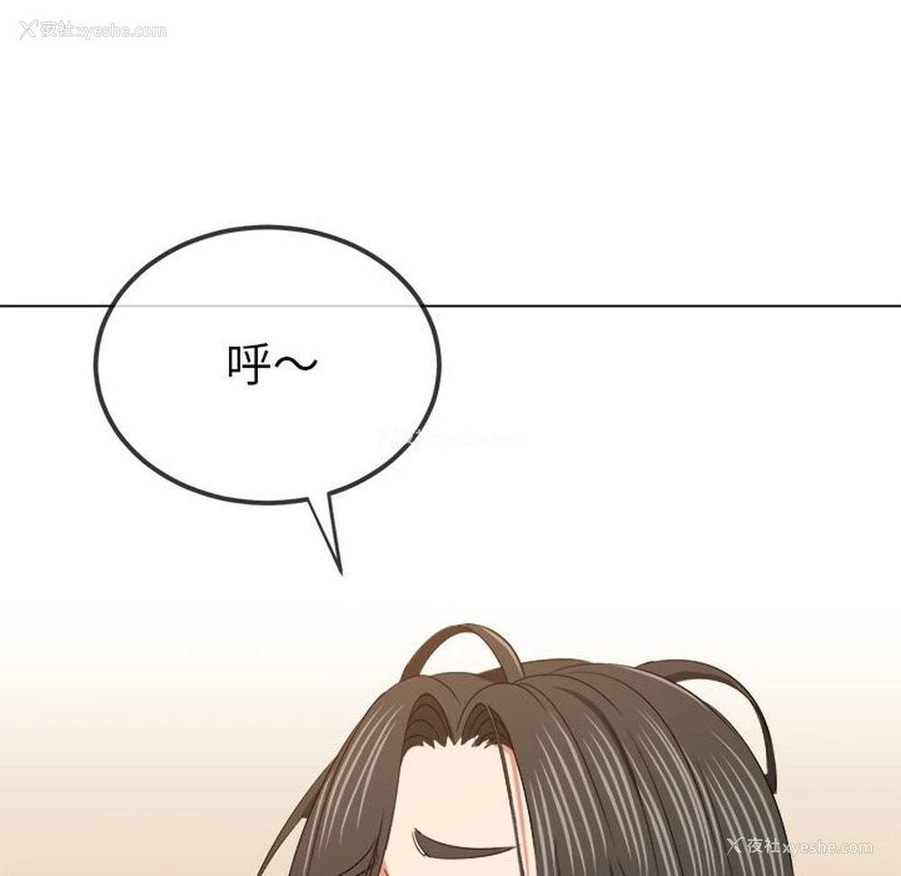 124P - 恶女勾勾缠