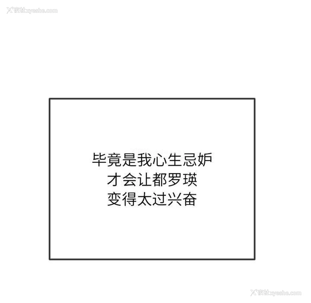 127P - 恶女勾勾缠