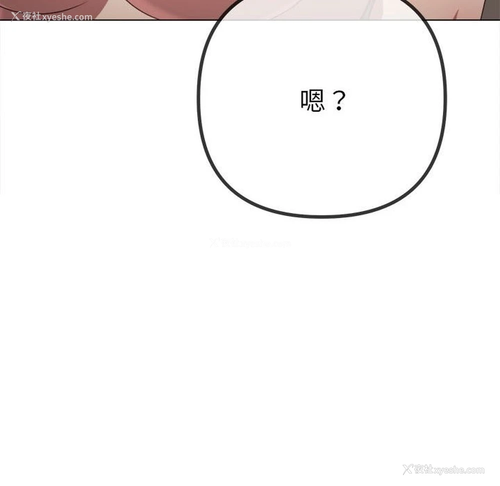 131P - 恶女勾勾缠
