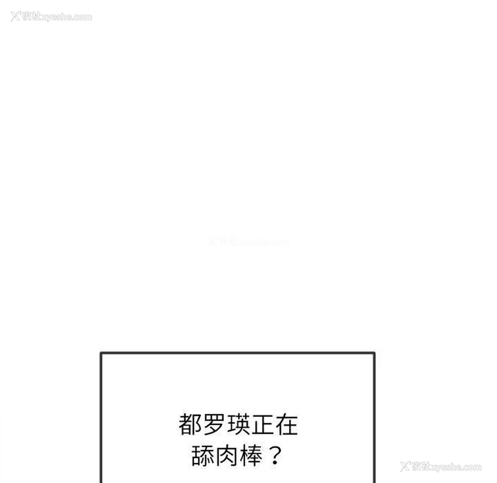 136P - 恶女勾勾缠